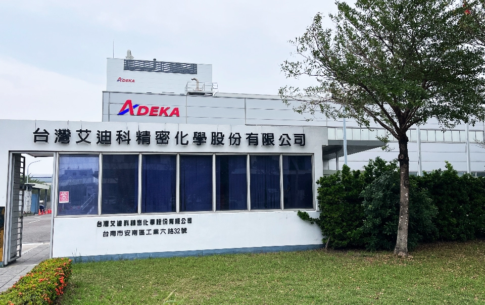 台南艾迪科半導體新建廠房